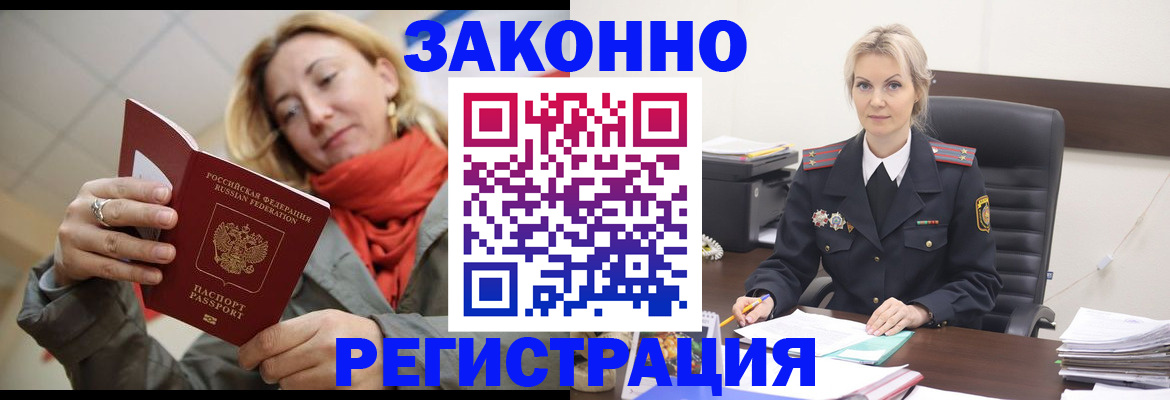 пропишу в квартире в Гусь-Хрустальном