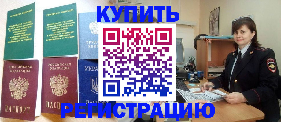 регистрация для школы в Гусь-Хрустальном