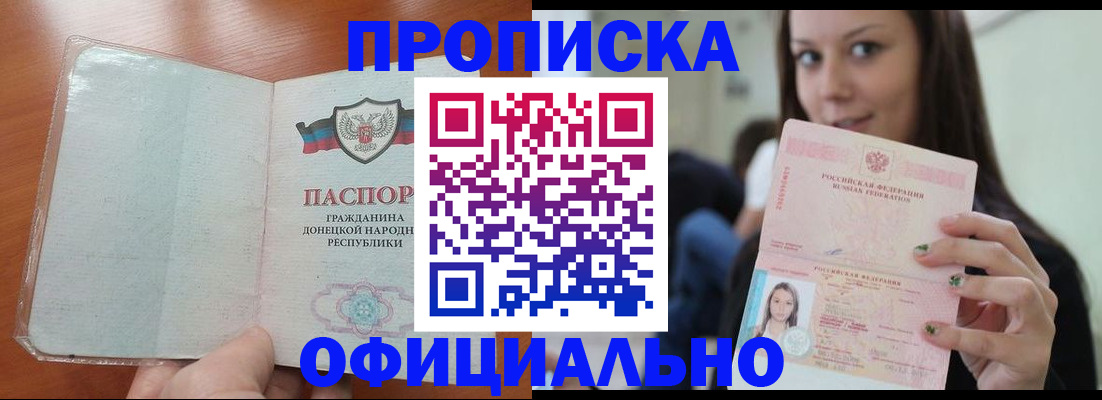 миграционный учет в Гусь-Хрустальном