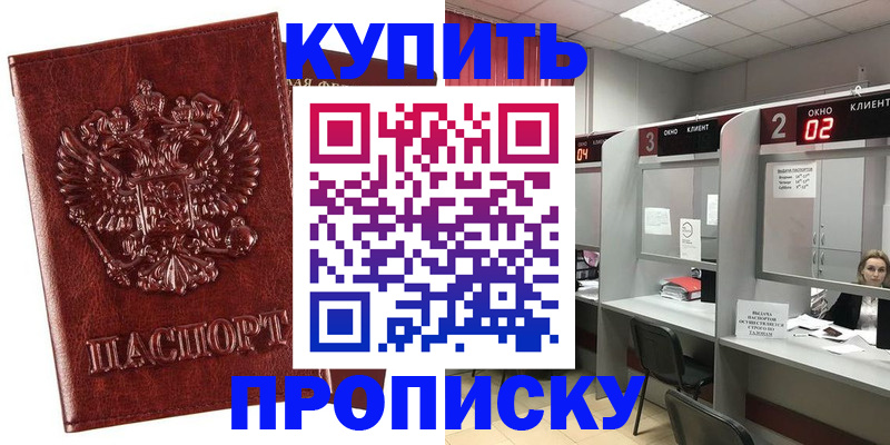 регистрация для дет. сада в Гусь-Хрустальном